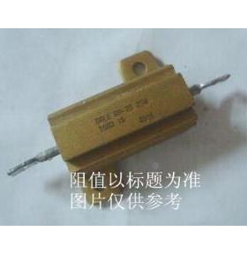 DALE军规铝壳电阻25W22R  25W22欧  进口铝壳电阻