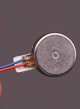 1030 振动 迷你微型 直流电机 DC 3V 158mA 手机 按摩器电机