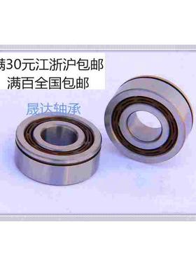 变速箱轴承内径*外径*厚度TM5204 20*48.6*18 TM5304 20*52*20