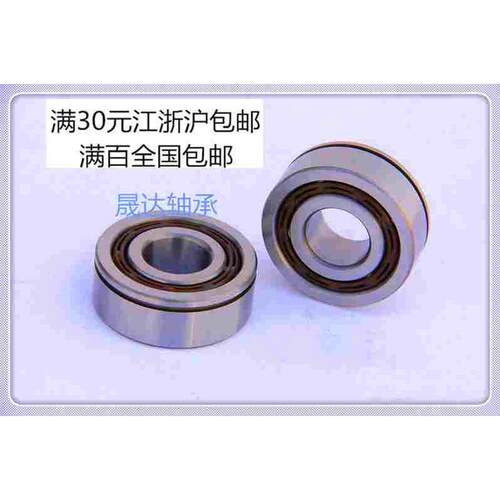 变速箱轴承内径*外径*厚度TM5204 20*48.6*18 TM5304 20*52*20