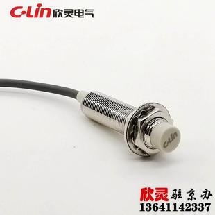 5P1 5P2 5D1 欣灵接近开关LJA12M 5A1 5N2 5D2 5A2电感传感器 5N1