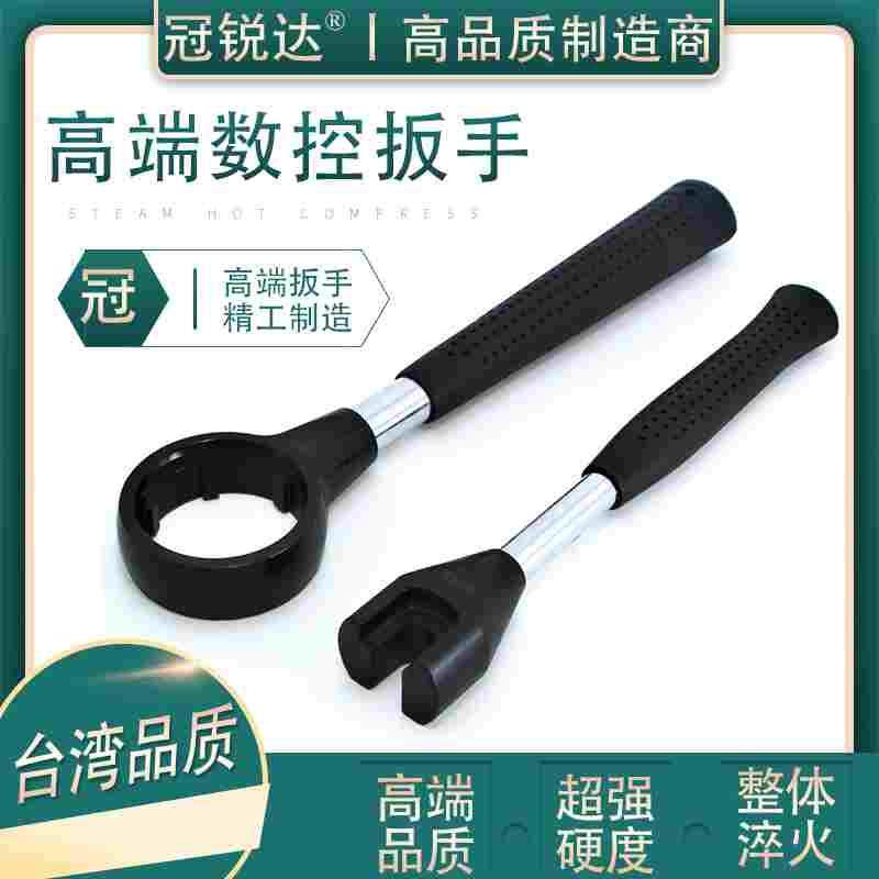 BT40拉钉扳手加硬数控ER25/16/20/32um螺帽bt30 50拉丁专用扳手