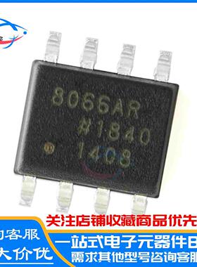原装 AD8066ARZ-R7 SOIC-8 高性能 145MHz 运算放大器芯片IC 全新