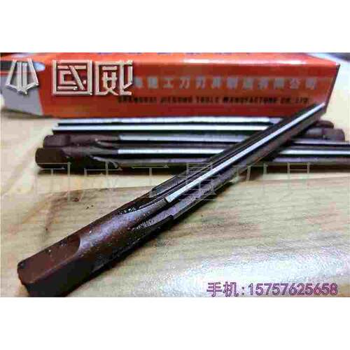 1：50合工钢锥度铰刀3 4 5 6 8 10 12 14 15 18 20锥度铰刀合工钢