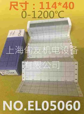 CHINO EL05060长形仪表记录纸0-1200温度表格曲线记录划线打印纸