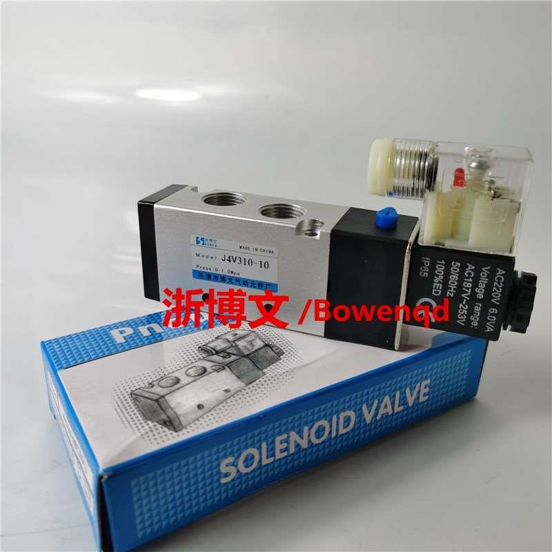 电磁阀J4V210-08 J4V310-10换向阀J4V410-15 110-06二位五通单电
