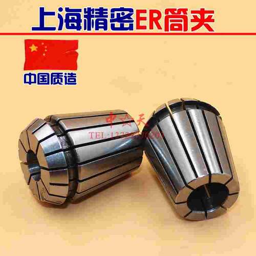 ER32夹头 筒夹ER32 雕刻机夹头 ER32弹簧夹头 嗦咀 数控刀柄 筒夹