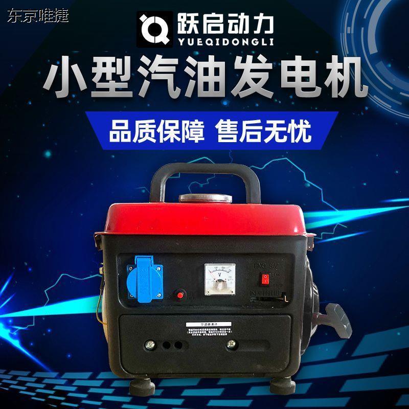 220V小型发电机迷你微型家用汽油发电机手提式便携式工厂直发