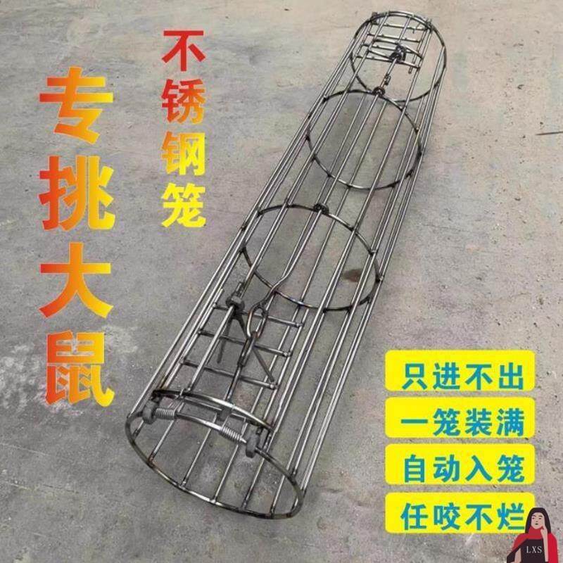 野外圆形捕鼠笼新型装竹鼠笼捕老鼠神器双开门全自动耗子铁笼新款