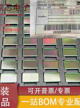 GC2063-C41Y0 1080P超清像素数码相机CMOS/GC2063封装CSP现货