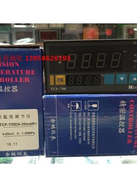 KEYANG科洋仪电 TCF-708D4-20mAR1 TCF-708 4-20mA输入智能压力表