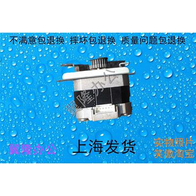 包邮佳能iR 3225 3230 3235 3245 扫描电机