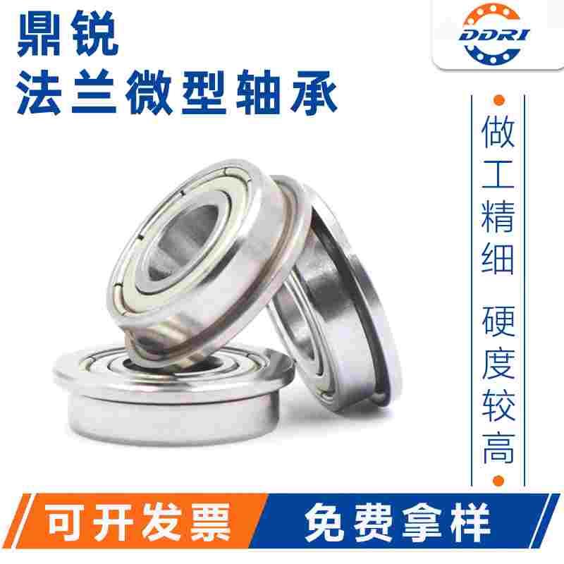 法兰带挡边轴承钢高速精密F6000 F6001 F6002 F6003 F6004 F6005F