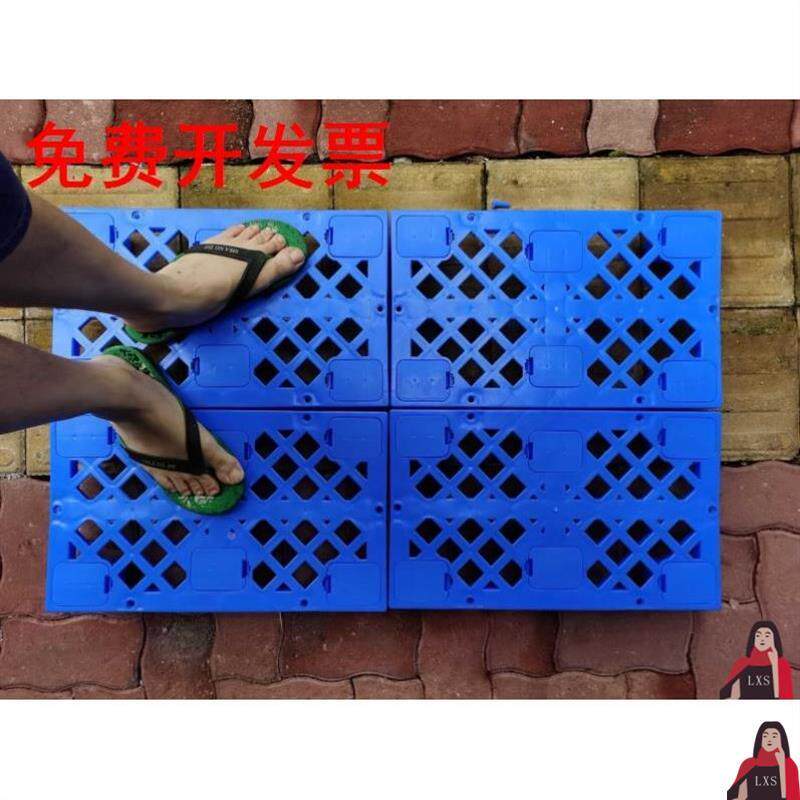 医院药店用塑料地垫塑料地板冻库地板冻库脚板托盘脚架脚踏板托盘