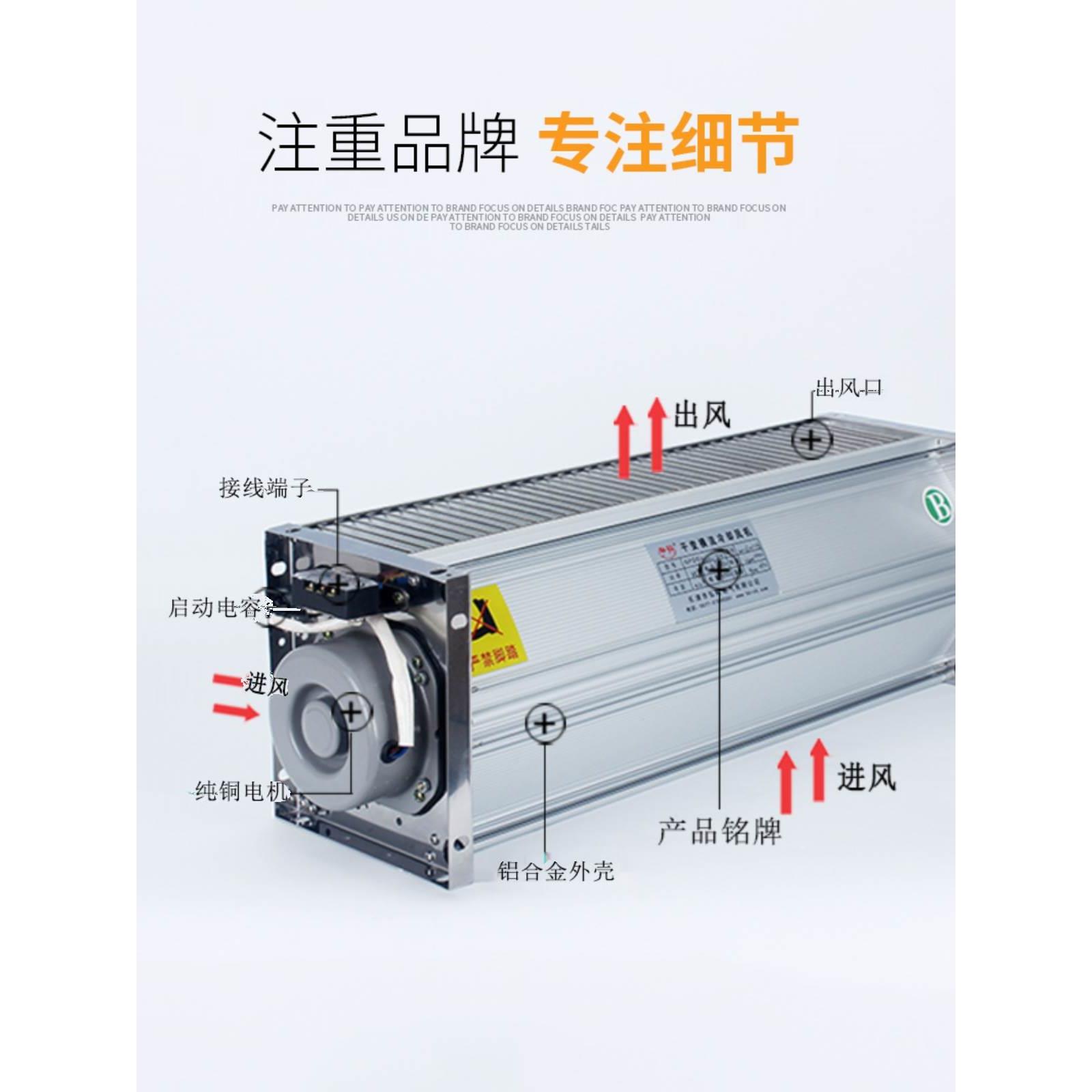 干变风机GFDD490-110/120干式变压器横流风机220V顶吹式冷却风机