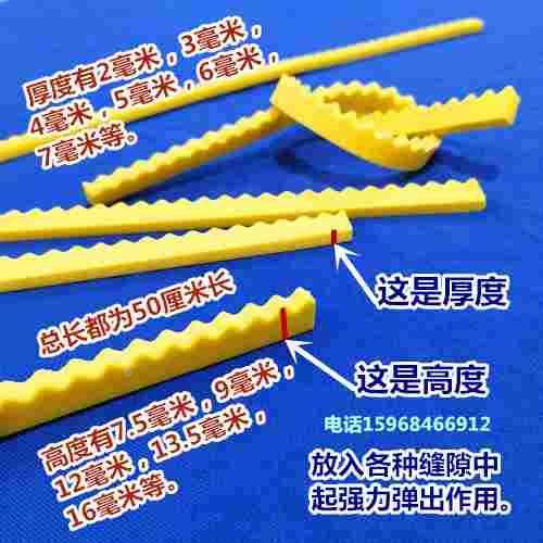 有票勾母沟姆刀版弹垫海绵模切5条价100元包邮进口塞缝橡胶开槽机,3C数码配件,USB多功能数码宝,淘宝优惠券,粉丝福利购,淘宝优惠卷