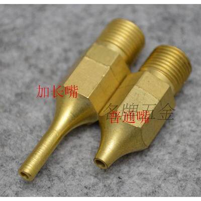 广州黄花高洁热熔胶枪通用加长嘴 M-965A 966 967  968 969