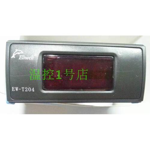 原装EWELLY伊尼威利EW-T204单显不带控制冷冻温控器温度控制器