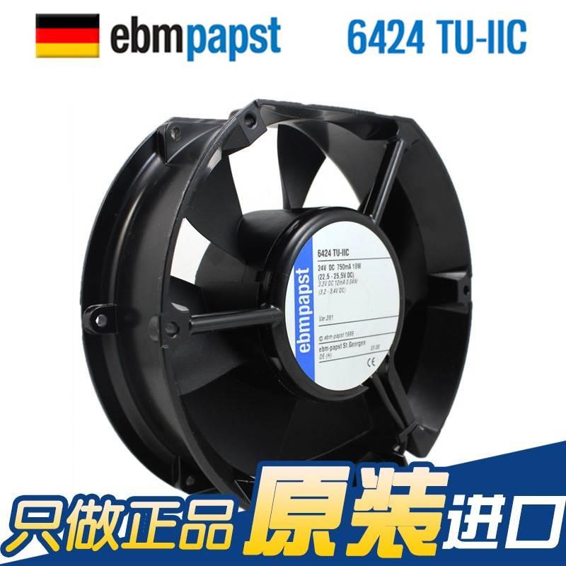 原装正品德国ebmpapst 6424TU-IIC 24V 18W IP68防水风扇散热风机