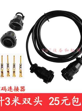 史密码线史密码连接器史密码信号线SMEMA接头史密码端子SMT接头线