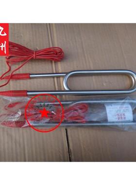 烧水加热管 防水加热管 潜水加热管 双U型380V 1 2 3 4 5 6 KW