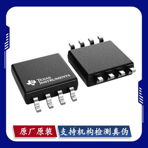 SN74LVC2G00/02/08/32/38/53/66/74/125/126/157/240DCTR SM8原装