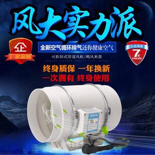 品博排气扇4寸6寸8寸管道风机静音换气扇排风扇抽油烟厨房排油5寸