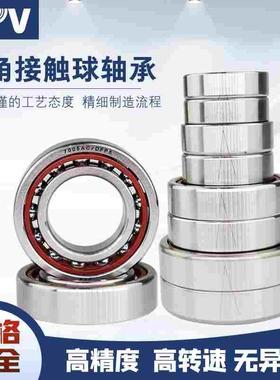 哈尔滨角接触球轴承 7007 7008 7009 7010 7011 7012 AC DF P5 P4