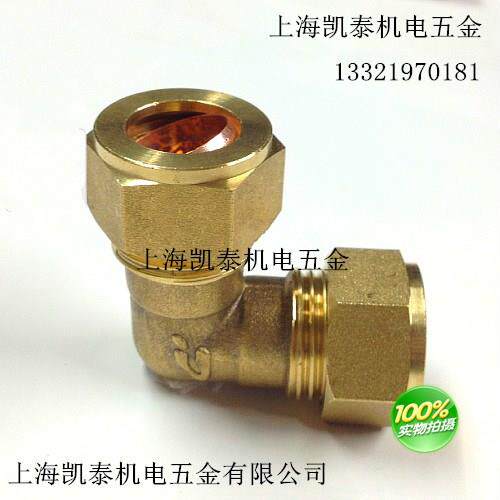 黄铜卡套直角弯头 15 16 18 19 20 22 25 28 35 42 54mm 铜管接头