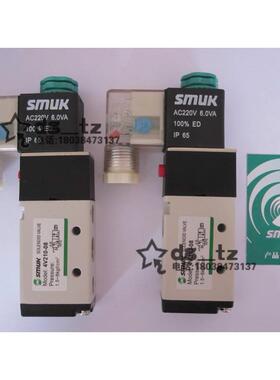 原装斯迈格气动元件SMUK 4V210-08电磁阀