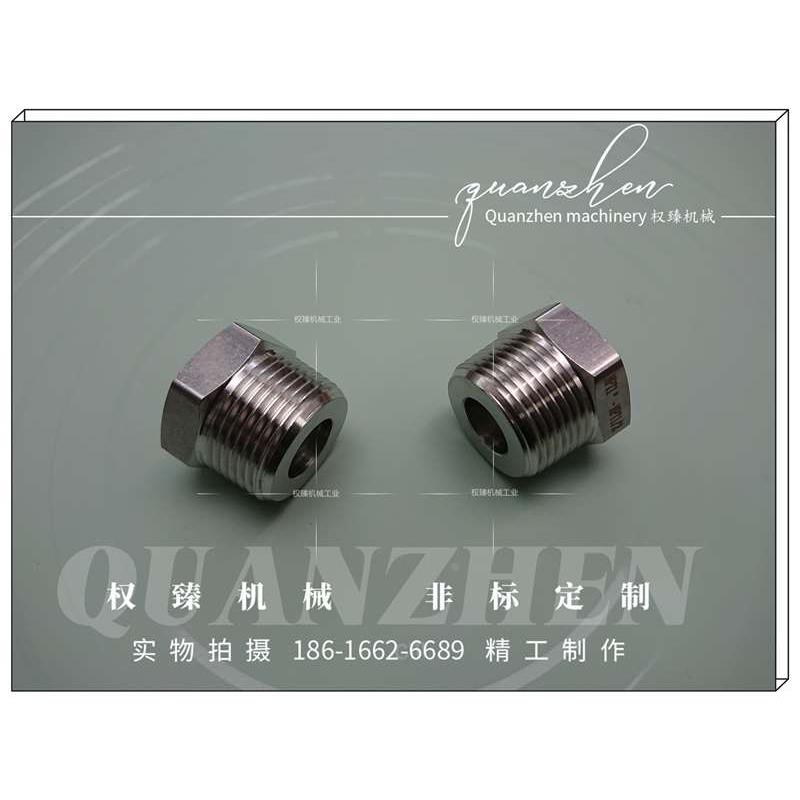 不锈钢304美制补心补申内外螺纹变径异径直通管接头 1