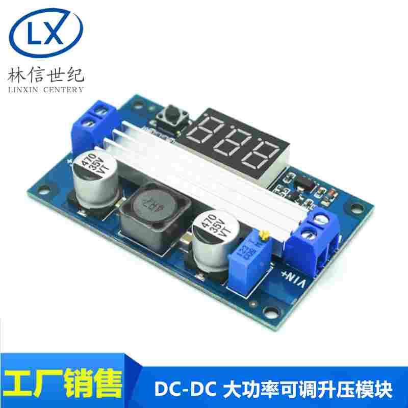 DC-DC 大功率可调升压模块 3.0~35V升3.5~35V 100W 带数显电压表