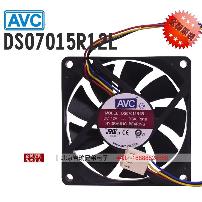 DS07015R12L AVC风扇 7015 12V风扇7CM风扇 4pin AMD风扇 CPU风扇