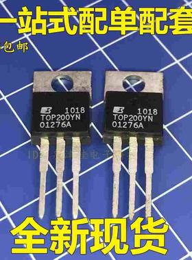 全新现货电源管理IC TOP200YN TO-220 全新进口原装正品