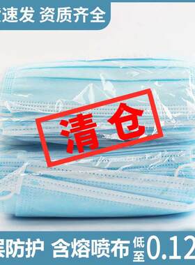 浅蓝色一次性普通口罩1000只装5000个装整箱三层透气含熔喷布防尘