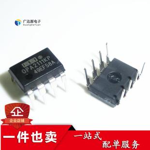 全新原装  发烧音频双运放 OPA2111KP DIP8 升级2604 保证质量