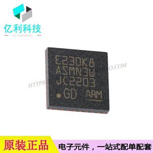 GD32E230K8U6 QFN32微控制器芯片