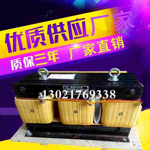 频敏变阻器BP8Y 810 812 908 910 912绕线冶金YZR电机推钢卷扬机
