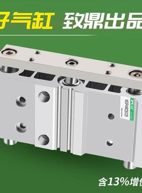 气动宽型带导杆气缸MGPWM20/25/32/40-25-50-75-100-150-175-200