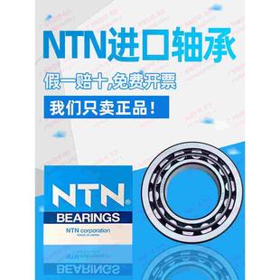 2212 2213 2214 日本NTN轴承NJ2208 2306 2211 2215 2307 2210