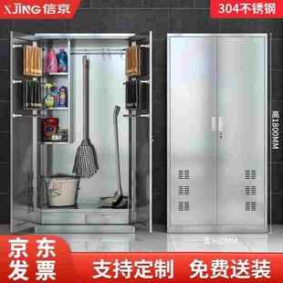 信京304不锈钢清洁柜卫生柜便民工具柜户外拖把杂物收纳柜保洁工