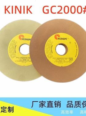 中砂KINIK180*13*31.75mmGC2000#号镜面磨床模具抛光橡胶台湾砂轮