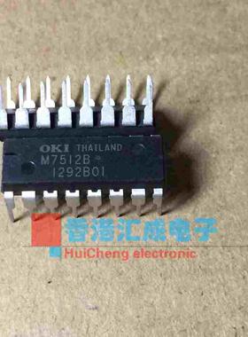 M7512B M7512 DIP16 全新