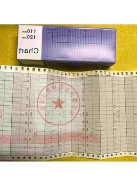 114*40折叠式仪表温度压力记录打印纸B956CDP（K）压力记录表格纸
