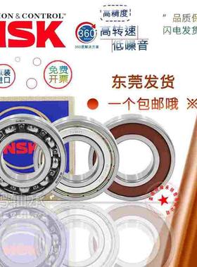 日本进口轴承6214 6215 6216 6217 6218 6219 6220 ZZ RS RZ 高速