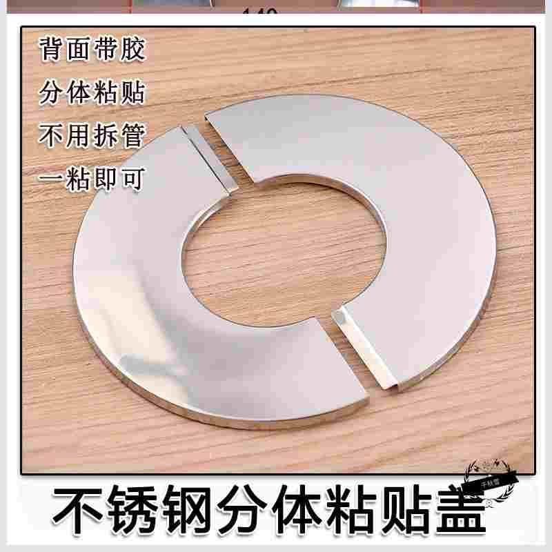 抽油烟机管道美化遮挡洞口装饰盖大孔洞圆孔装饰圈烟管装饰遮丑盖