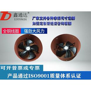 厂家直销Ventilators G-315A 变频电机通风机电压:380V