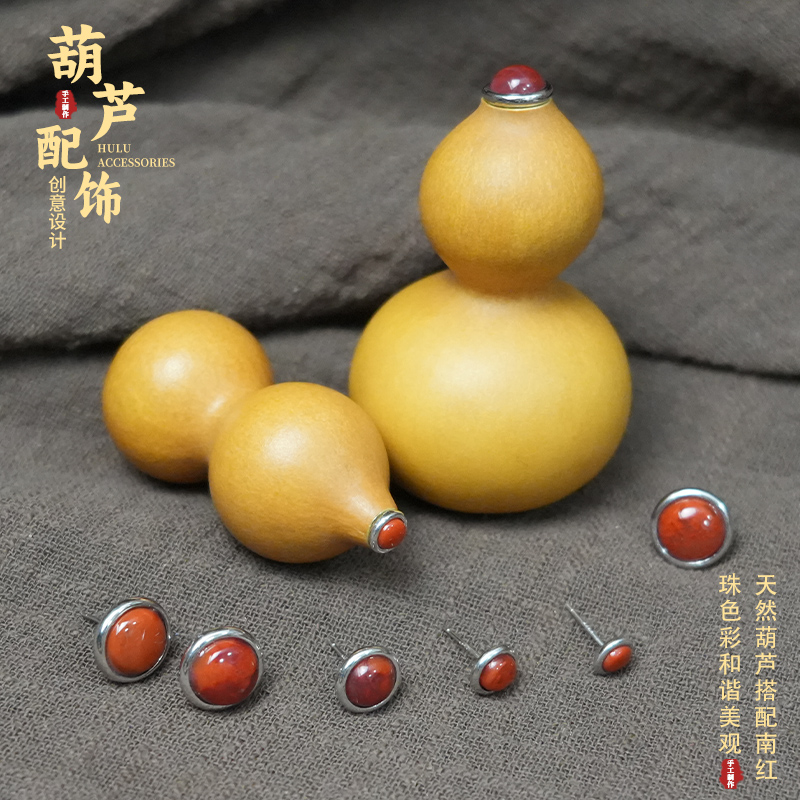 文玩小葫芦纯银镶口南红玛瑙配饰