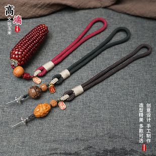 文玩手把件挂绳高端玉米帽钉配饰绳加粗工艺品手绳创意长钉葫芦绳