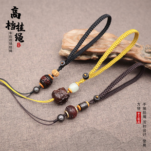 创意汽车挂绳高档车后视镜挂件配饰文玩手工饰品DIY檀木摆件吊坠